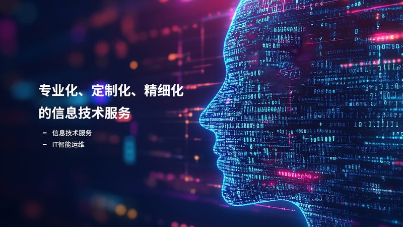 华为网络运维认证报名，开启您的专业成长之旅