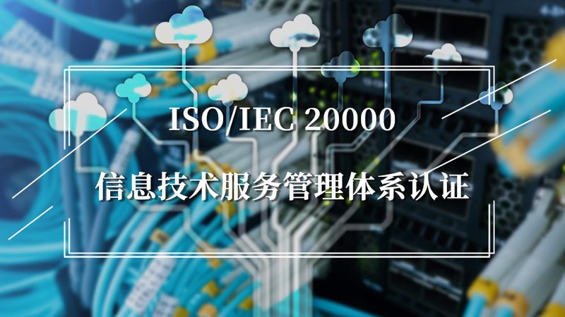 数据中心运维人员配置：如何构建高效团队**