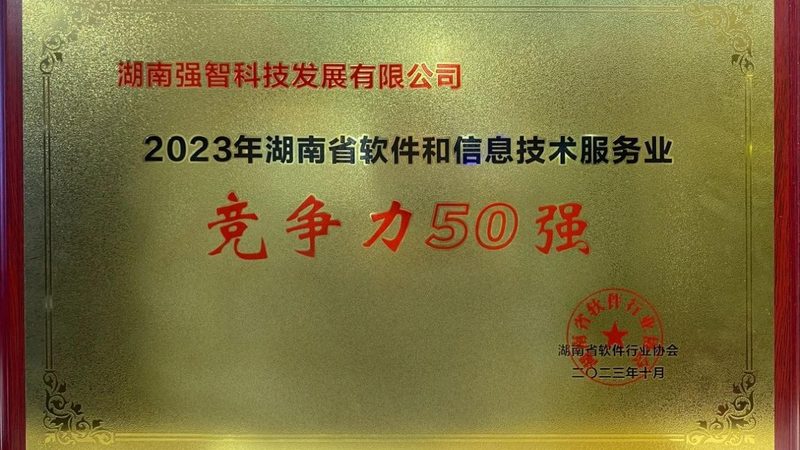 系统运维故障排查：五大高效策略解析