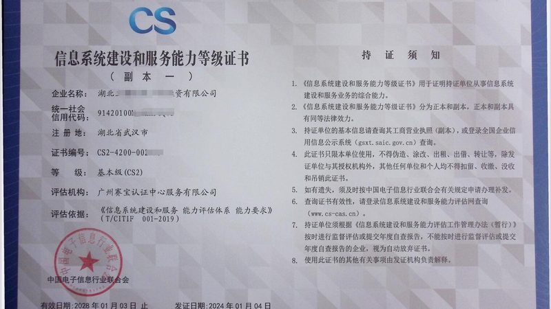 机房弱电施工：规范与验收，保障系统稳定运行**