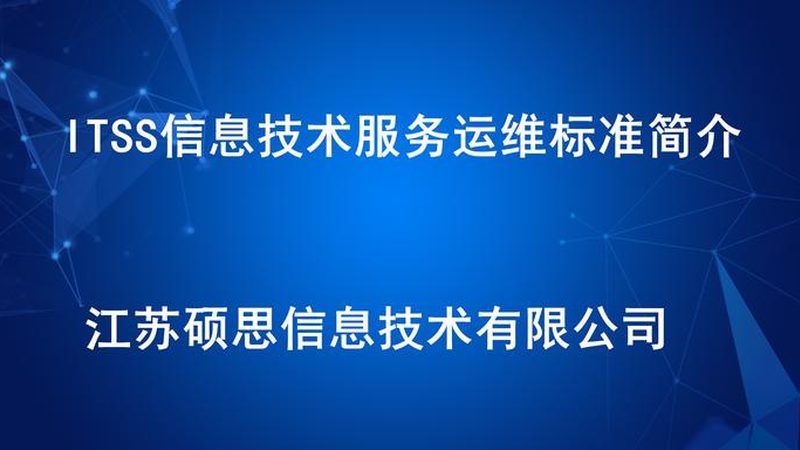 值班制度不落地，数据中心运维永远在救火