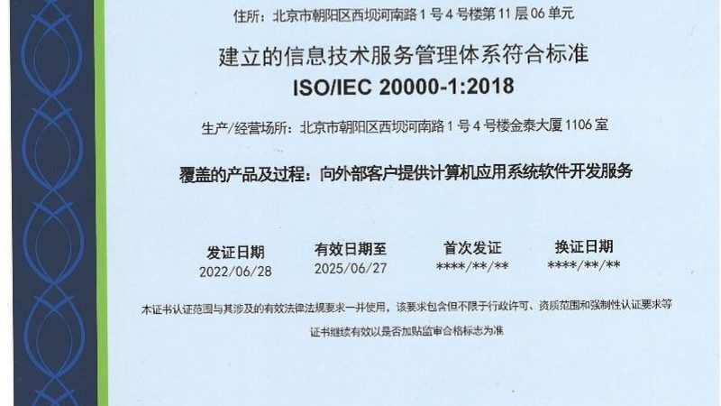 网络运维，如何选择性价比高的品牌与服务？**