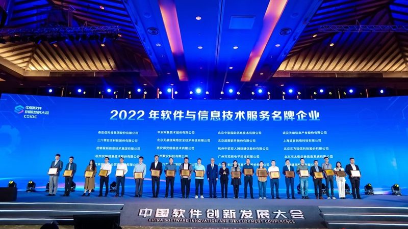 IT运维外包：技术参数要求解析与考量要点