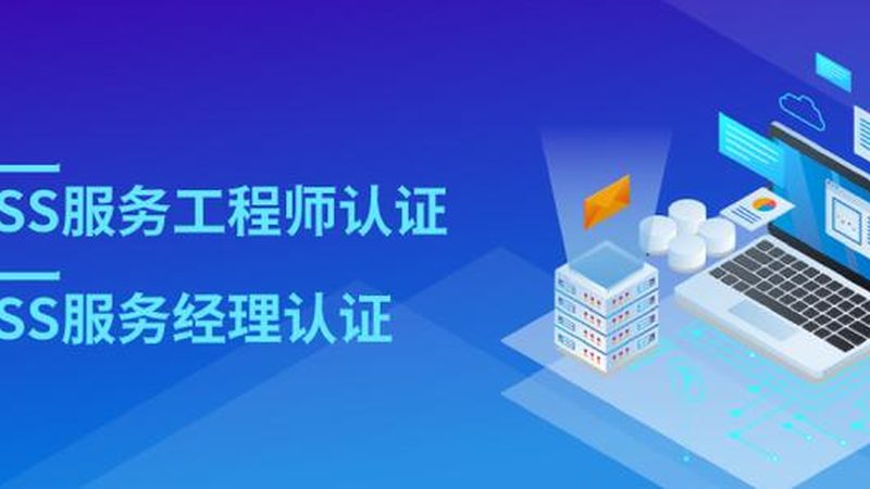 网络运维工资一般多少2025