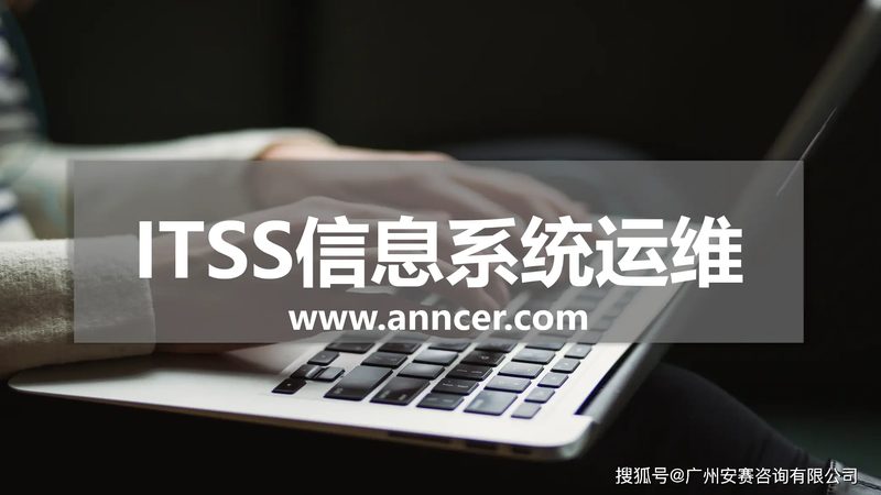 机房验收：第三方检测公司的关键作用**
